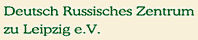 Logo Deutsch-Russisches Zentrum zu Leipzig e.V.